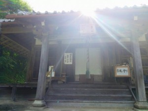 不動院４